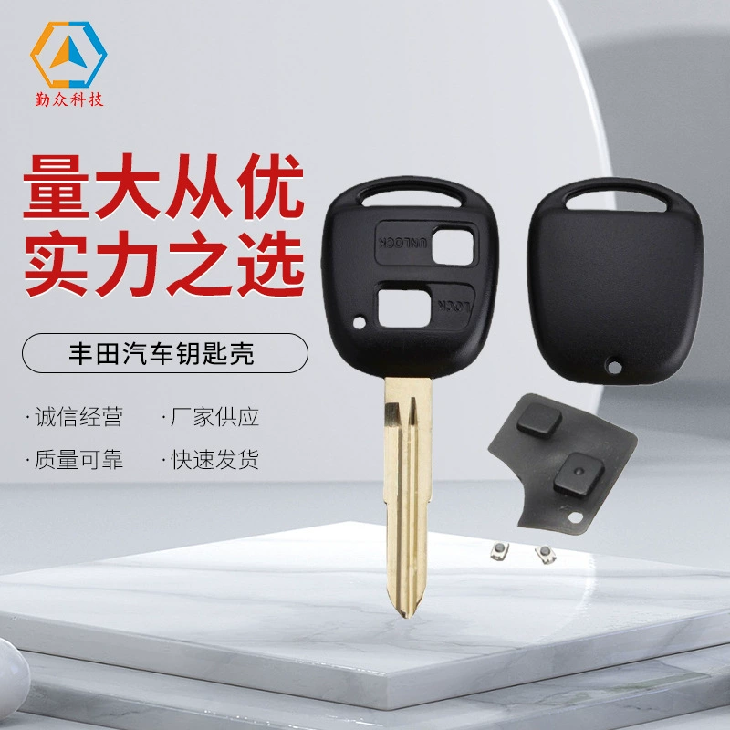 Оптовая Toyota ключ автомобиля Shell для Toyota Yaris 2 ключ автомобиля замена оболочки для трансграничного