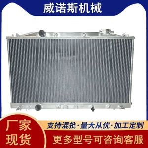 Acura Tsx2.4L L4 3.5L V6 üçün Alüminium Su Çəni Radiator İnterkuler