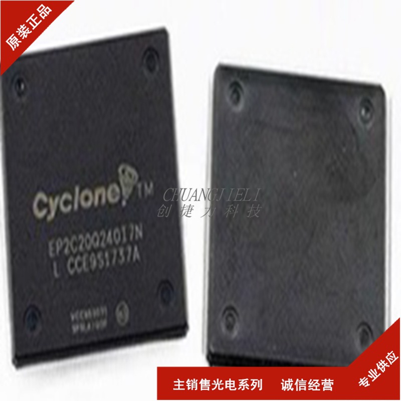 STR911FAW42X632位闪存单片机 STR911FAW44X6 封装QFN128先询后拍