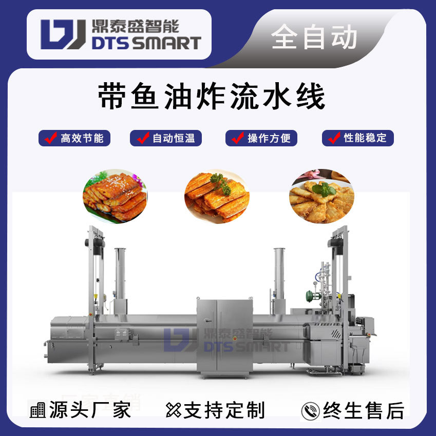 línea de ensamblaje de frita de pescado cuchillo de pescado sección equipo de frita línea de producción de frita de pescado freidora automática completa