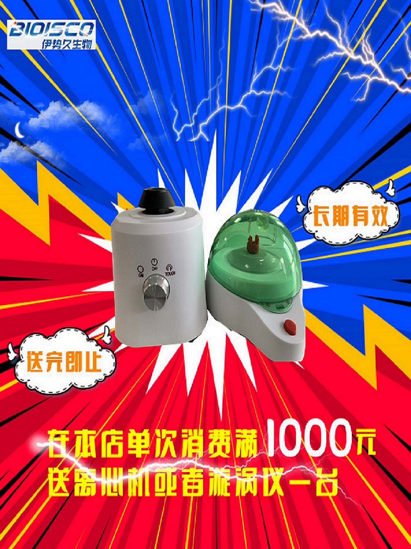 检测试剂-生物试剂-葡聚糖凝胶G-10   60-100 9050-94-6