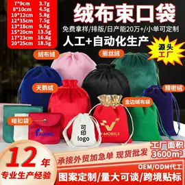 麻布袋;绒布袋;色丁布袋