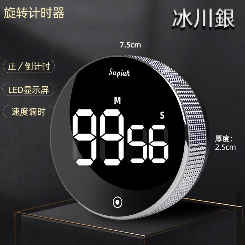 新型回転タイマー厨房焙煎学生学習タイマーUSB充電回転ワンボタン時間卸売り|undefined