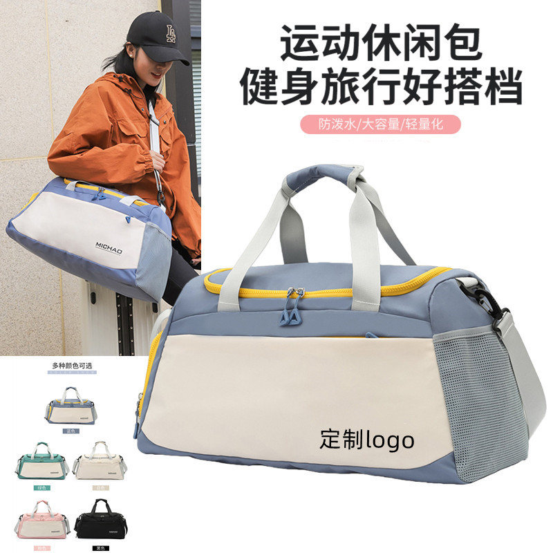 Dry and Wet Separation Sports Fitness Bag Yoga Swimming Training Bag Men's and Women's Portable Crossbody Large Capacity Travel Bag Cross-border