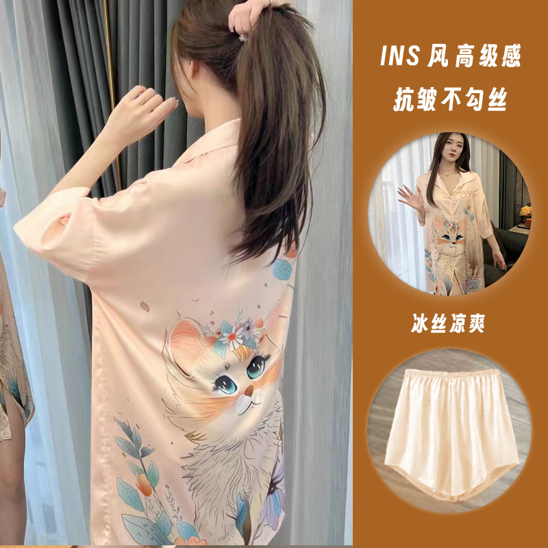 719 핑크 고양이 [나이트 드레스 바지]]