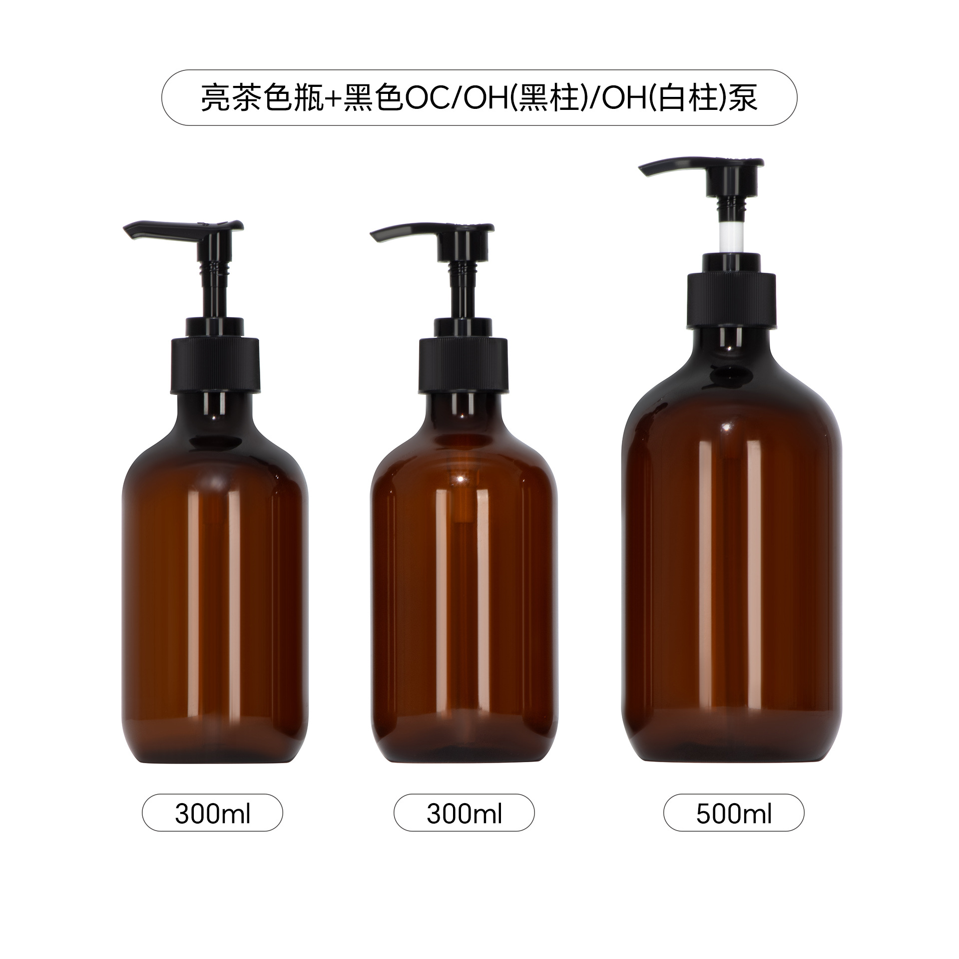 Botellas vacías para champú, botellas recargables de alta gama, gel de ducha, loción corporal estéticamente agradable, acondicionador para el cabello, botellas con bomba para desinfectante de manos