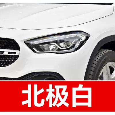 91. Mercedes-Benz GLC/GLA car touch-up Avtomobil boya qələmləri - buy-one-get-two-1-coat-of-color-paint-1-coat-of-brightening-polish-plus-a-free-tool-kit-cleaning-cotton-and-brush-tips-arctic-white