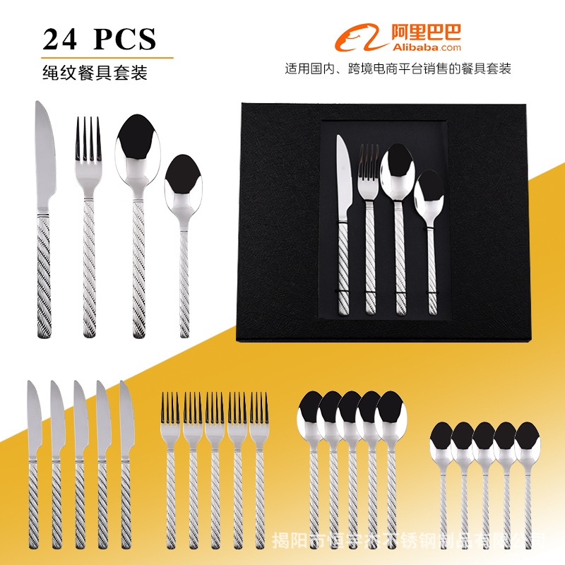 27~24개 세트(디저트 스푼)