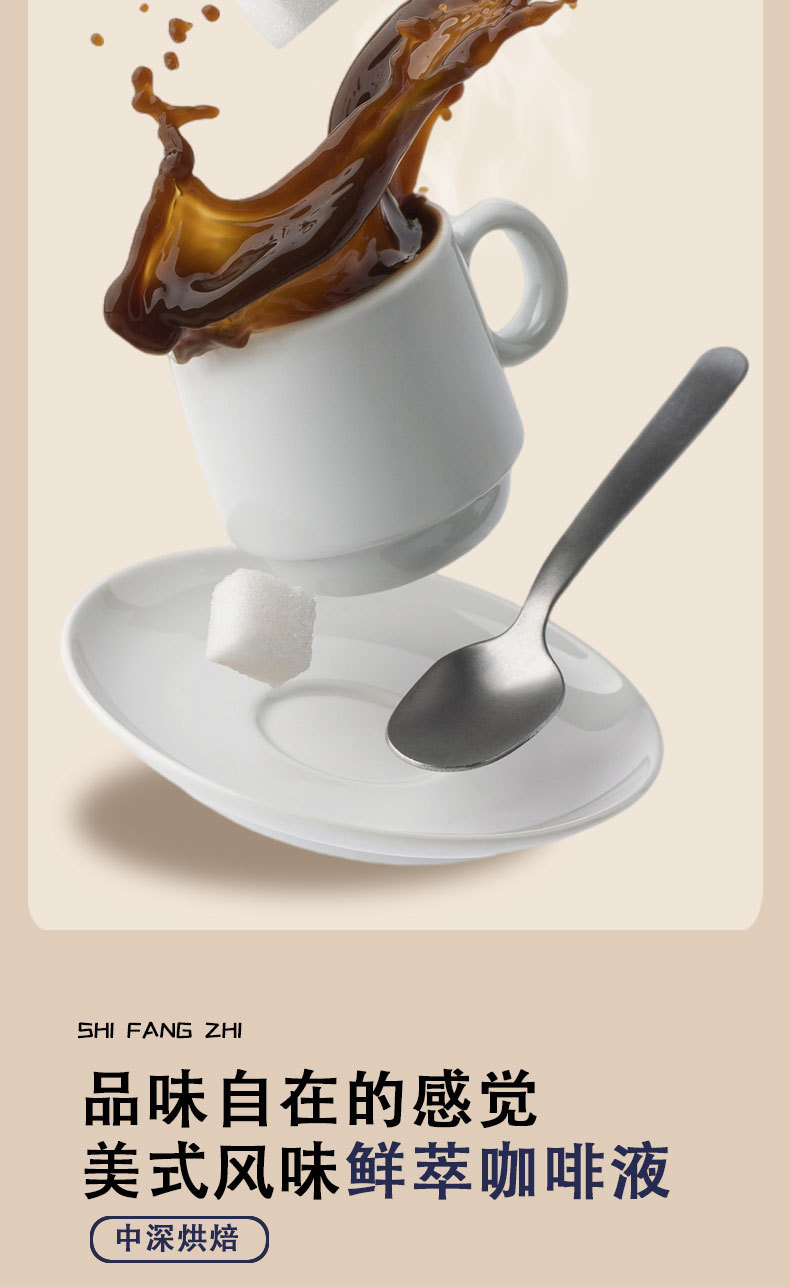 Fresh Extract Black Coffee Liquid 30ml Sticks Sugar Free Fitness Partner 30 Pack 900ml preparation