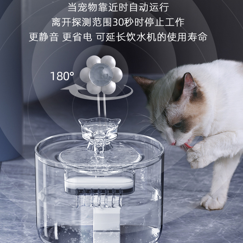 Nuevo dispensador de agua transparente para mascotas, agua de circulación automática, dispensador de agua para gatos, recipiente de agua con filtro, agua viva silenciosa transfronteriza