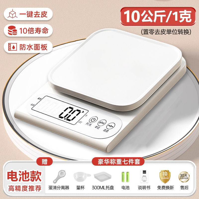キッチンスケール電子スケール家庭用小型電子スケール高精度食品スケールベーキンググラムスケールリコイルナイ|undefined