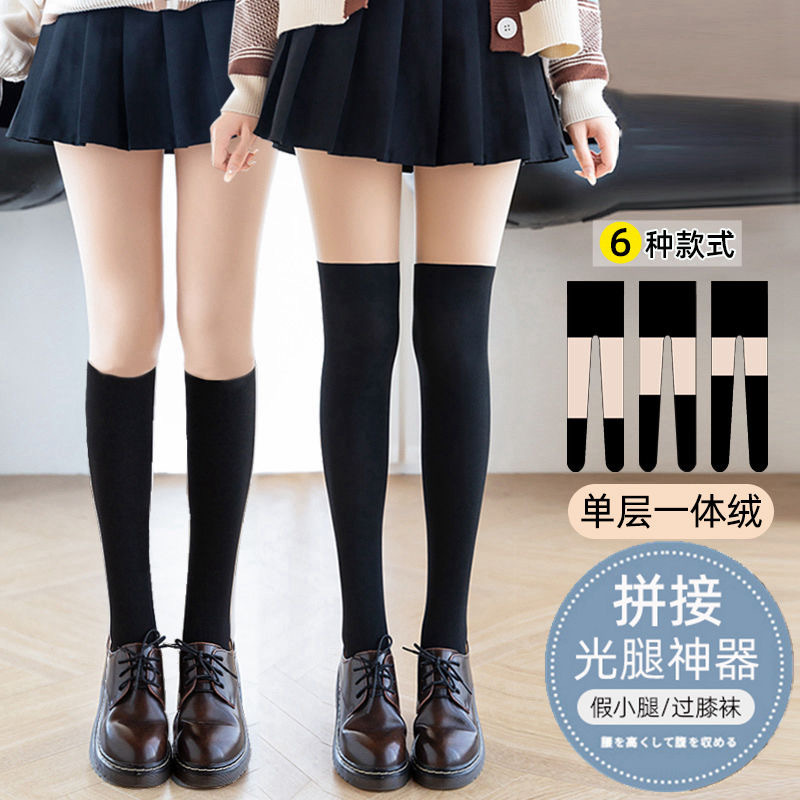 Women Fake Calf Socks Pantyhose Winter Fleece Lined