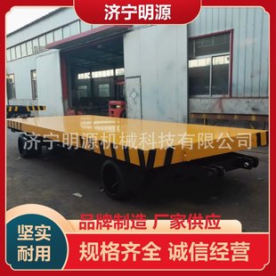 Mine ore transfer vehicle tractor flat trailer double axle eight wheel flat truck load 30 tons transport vehicle