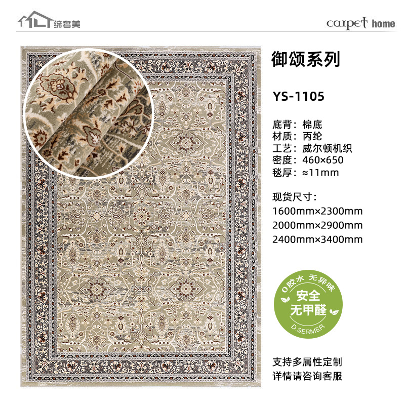 Retro alfombra persa sala de estar alfombra antideslizante sin aldehído sin pegamento alfombra de meseta alfombra de estudio alfombra de dormitorio antideslizante