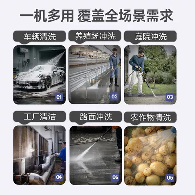Car washing machine | Booster Water Pump, Garden Cleaning Machine