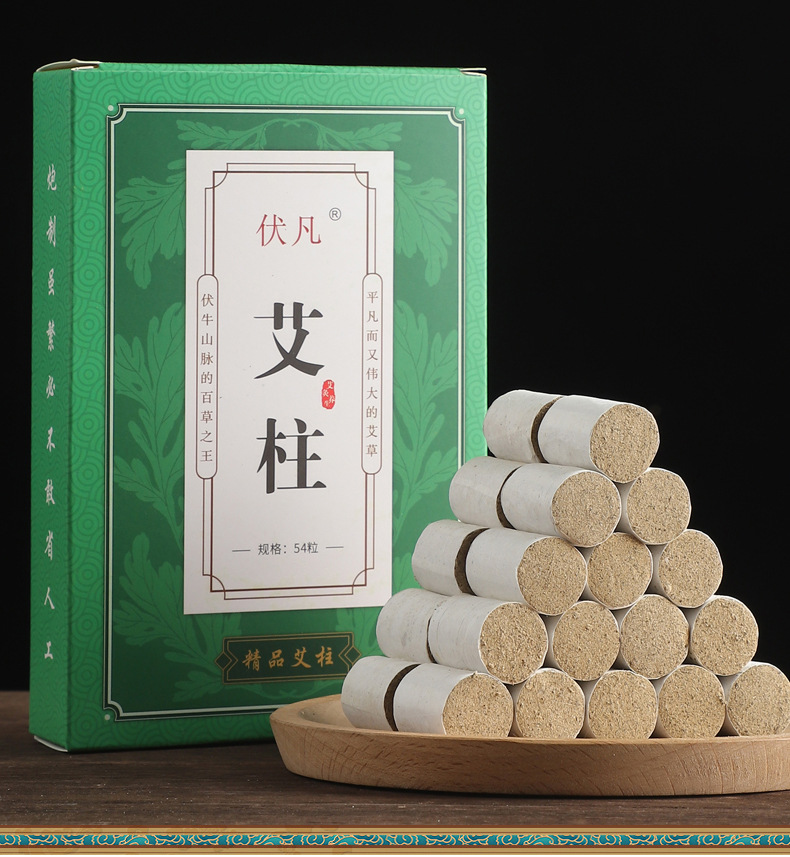 Moxa Sticks Ai Zhu 艾柱 Pure Mugwort Moxibustion Rolls 1.8x2.7cm 5 Boxes Home Use in use