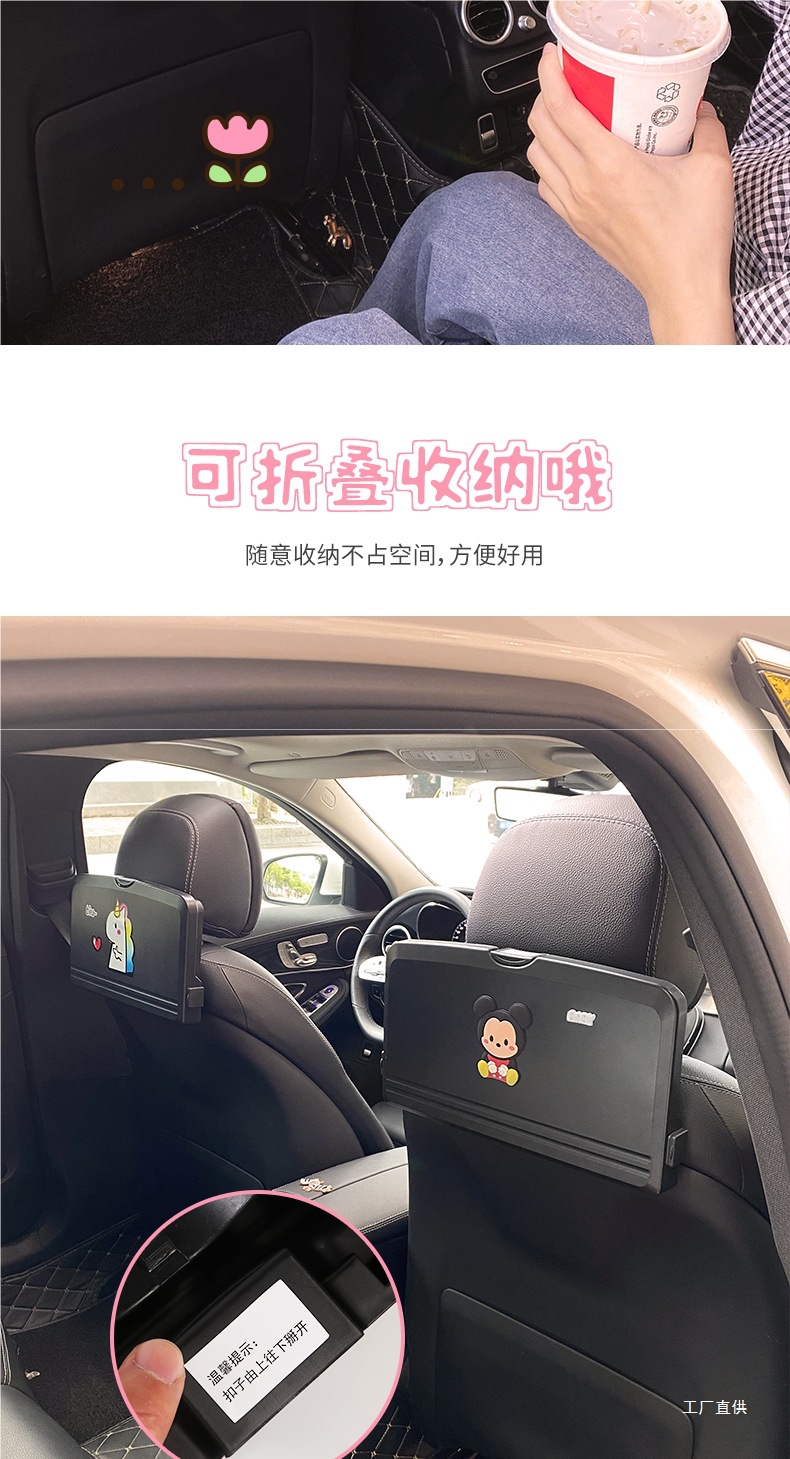 Car Small Table, Rear Seat, Multifunctional Car Dining Table, Foldable Storage Dining Table, Computer Notebook, Peihui