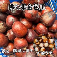 һ��؛Դ�������Ĺ�ԭ��ԭ��ԭ���tƤ��ɫ��Ʒ��ȷ����������