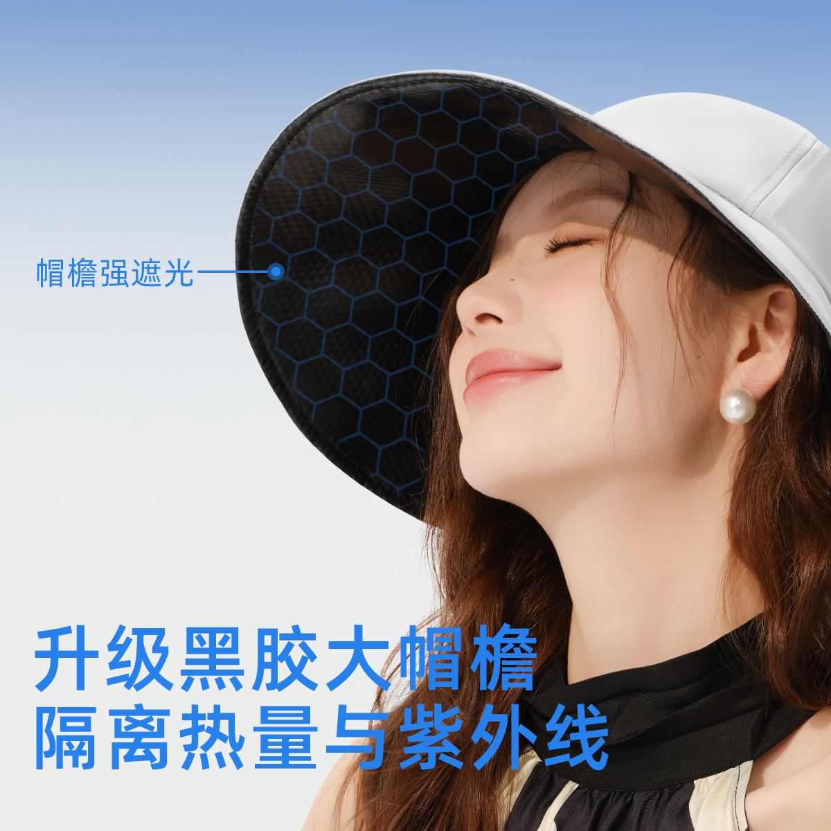 春夏新款遮陽帽大帽檐黑膠防曬帽女防紫外線可摺疊太陽帽