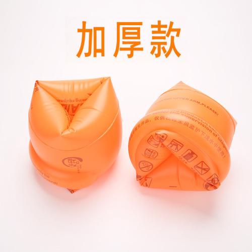 Swimming arm ring baby swimming ring floating ring children's inflatable buoyancy arm ring lifebuoy thickened water sleeve sleeve
