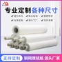 自动吸水清洁擦拭纸擦拭纸