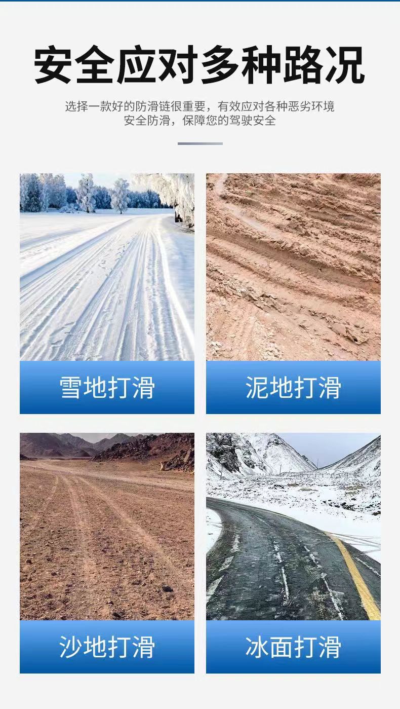 Anti-Slip Chain for Tricycles, Motorcycles, and Electric Vehicles, 500-12 Tire Anti-Slip Iron Chain, Thickened Metal Chain for Snow and Mud