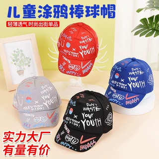 儿童帽子新款夏季时尚鸭舌帽韩版潮ins棒球帽英文帅气亲子遮阳帽
