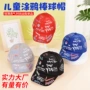 夏季新款英文亲子帽子