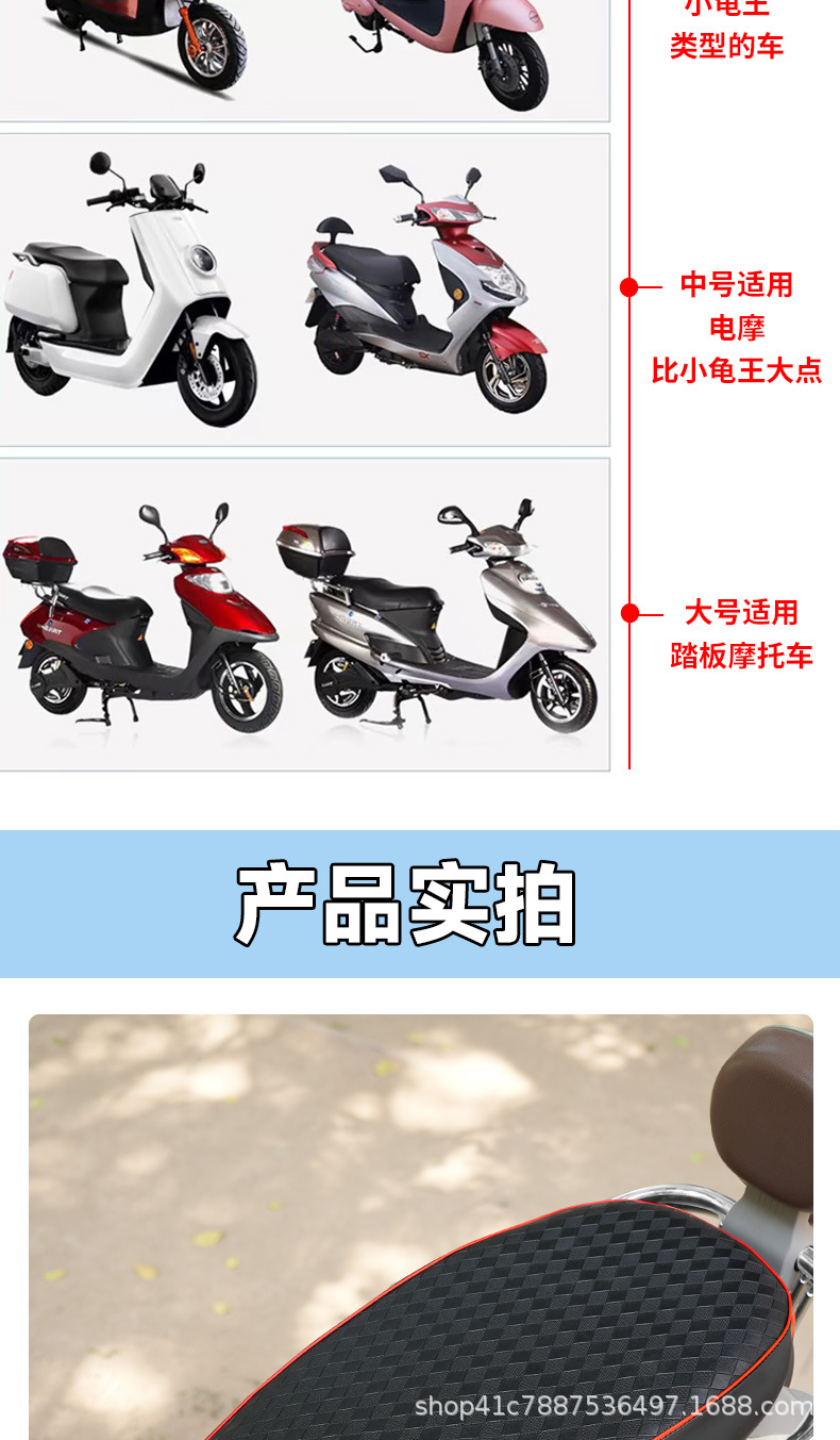 Electric Scooter Seat Cover, Waterproof and Sun-Proof Cushion Cover, Summer Heat-Insulating and Anti-Scalding Motorcycle Seat Cover, Suitable for All Seasons