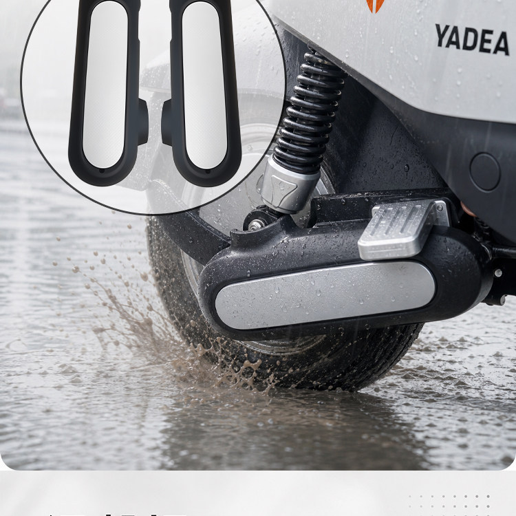 Yadi Electric Scooter Flat Fork Protection Plate Left and Right Mudguards Ouman 2.0 3.0 Guanneng Dm1 Original Motor Guard Plate
