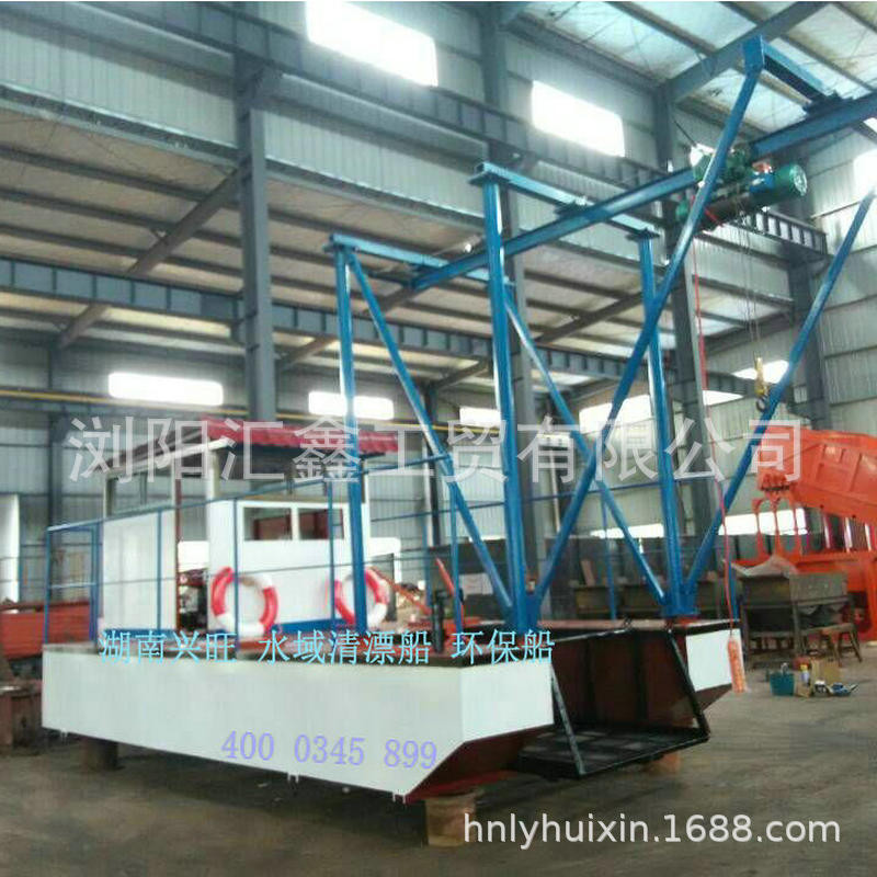 浏阳汇鑫垃圾打捞船清漂船 湖南浏阳水葫芦打捞船 水浮莲打捞船