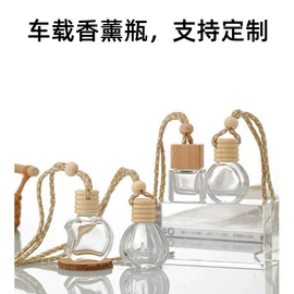 玻璃瓶;分装瓶;化妆品包装