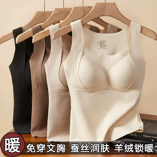 秋冬羊绒蚕丝无痕保暖背心固定一体罩杯内搭打底德绒磨毛保暖背心