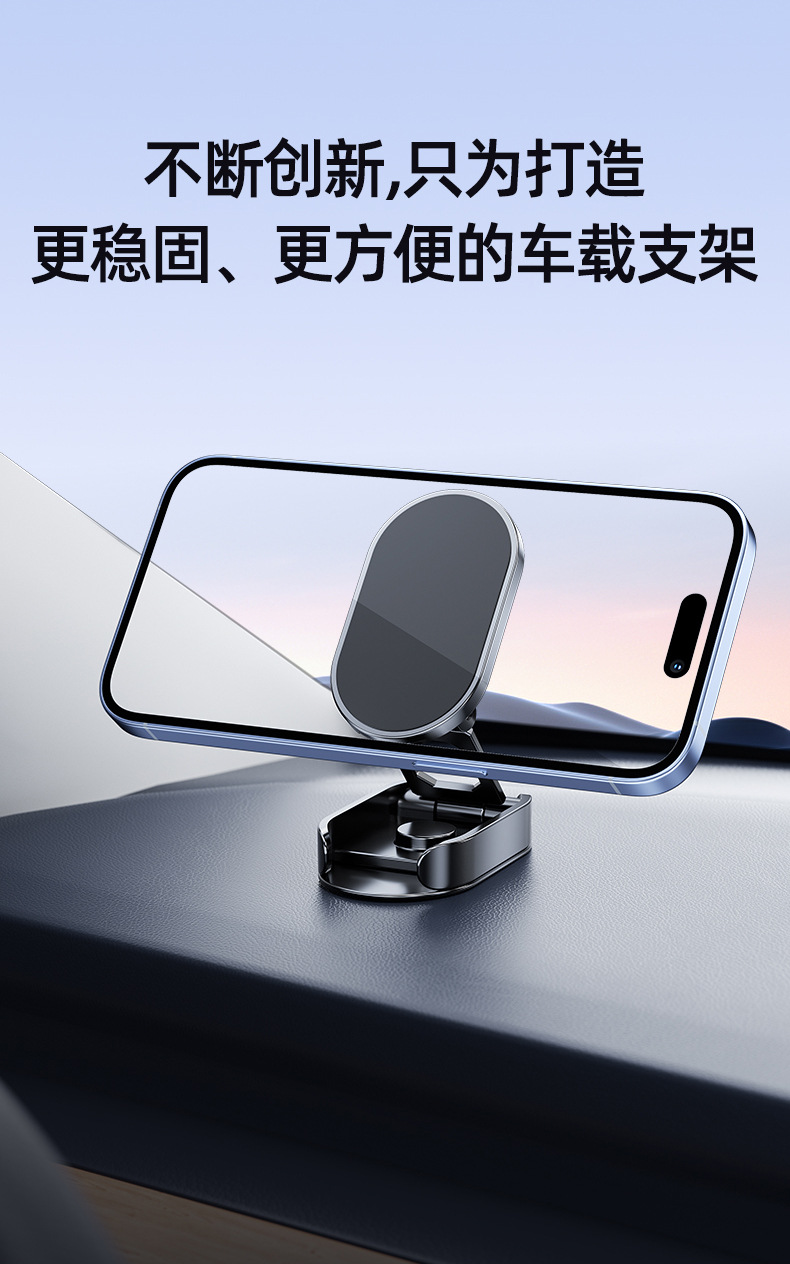 手機支架_04.jpg