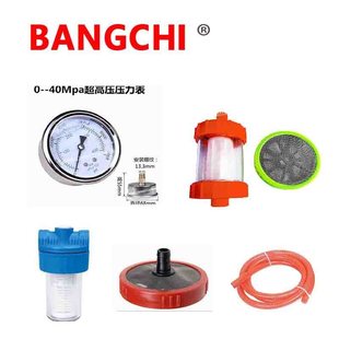 Car Washing Machine Pressure Gauge Water Inlet Pipe Double-Layer Filter Cleaning Machine 500kg Large Filter Water Inlet Filter Element Filter
