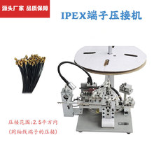 ����IPEXϵ�о����B���������T�����͙C��&nbsp;�������әC