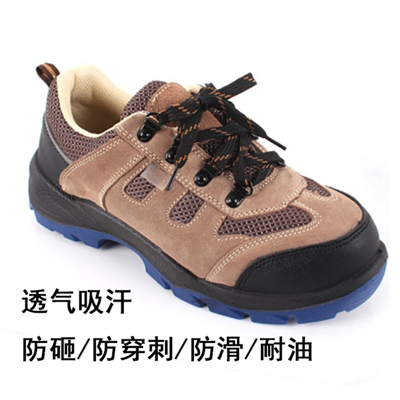 君御3M同款男士劳保鞋防砸防刺穿安全鞋耐磨耐油透气劳保鞋夏季