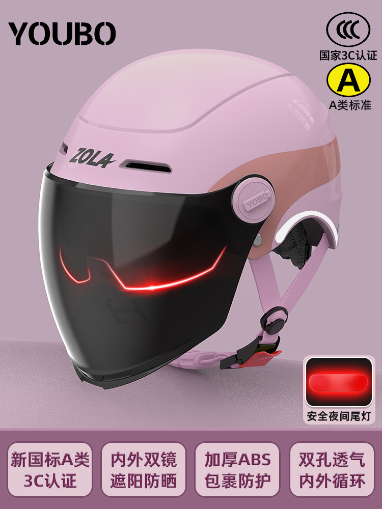 Universal – All Seasons Sunscreen Auto Parts and Accessories - peach-pink-cool-pattern-sunscreen-double-visor-safety-tail-light-new-national-standard-a-class-3c