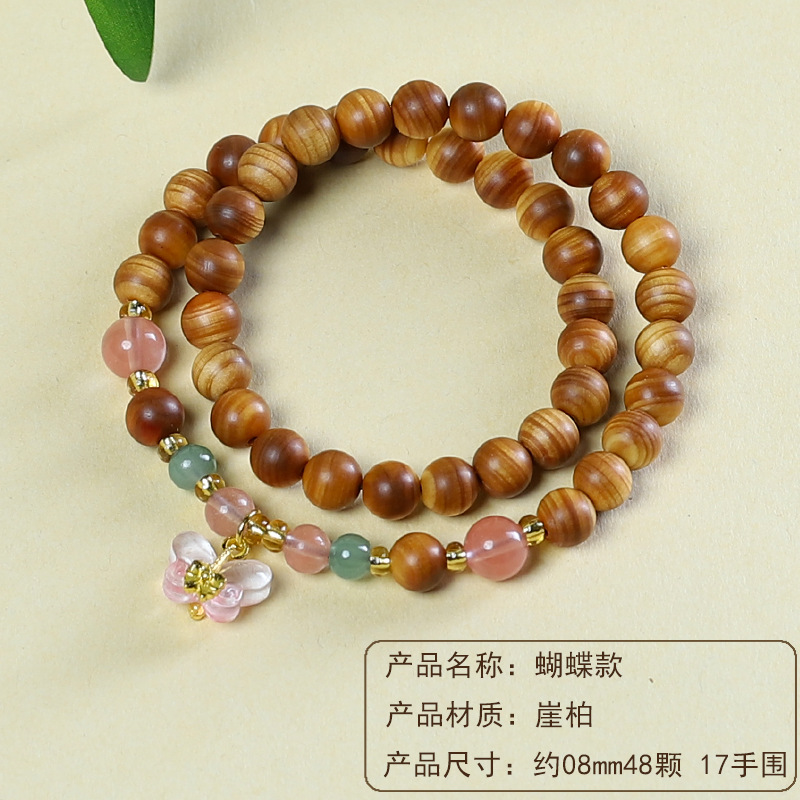 Thuja 08mm 48 pieces [butterfly style] double circle