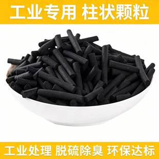 ���Sֱ�N�������̿800��4mm���IVOCSÓ���K�U̼���M̎������̿