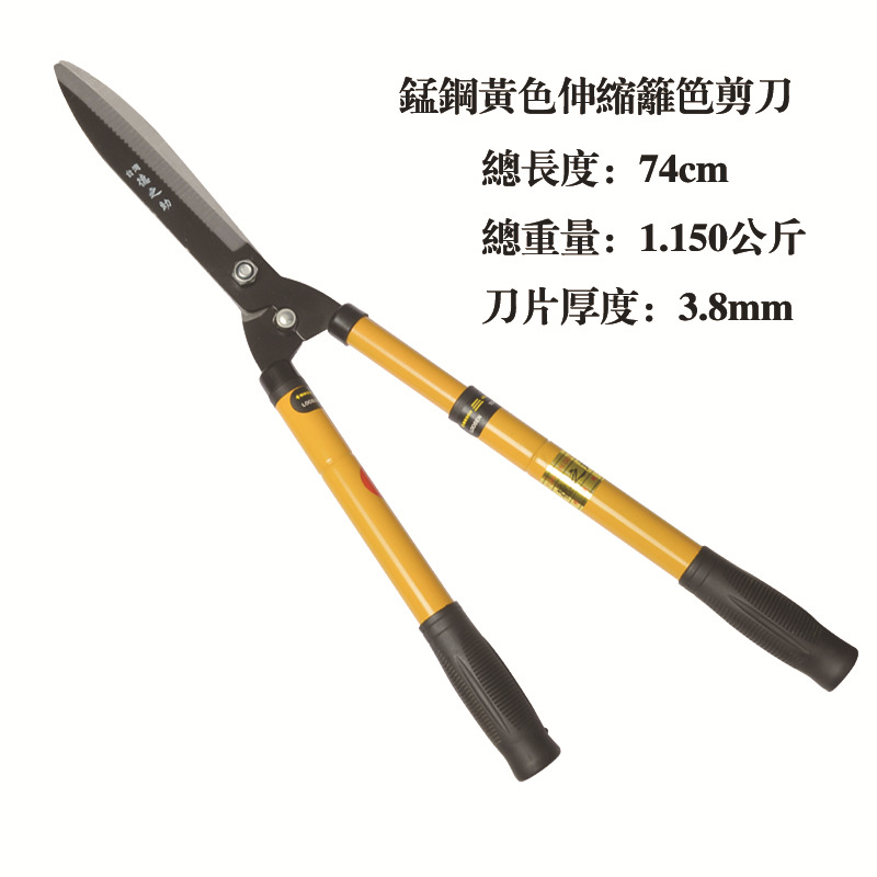 园林工具篱笆剪刀 锰钢黄色可伸缩草坪剪 家用绿化修枝园林园艺剪