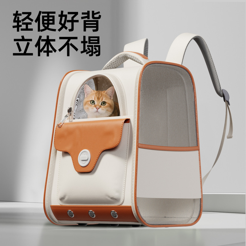 猫咪外出双肩包便携隐藏背猫包防应激带卷帘小泰迪狗包透气宠物包|undefined