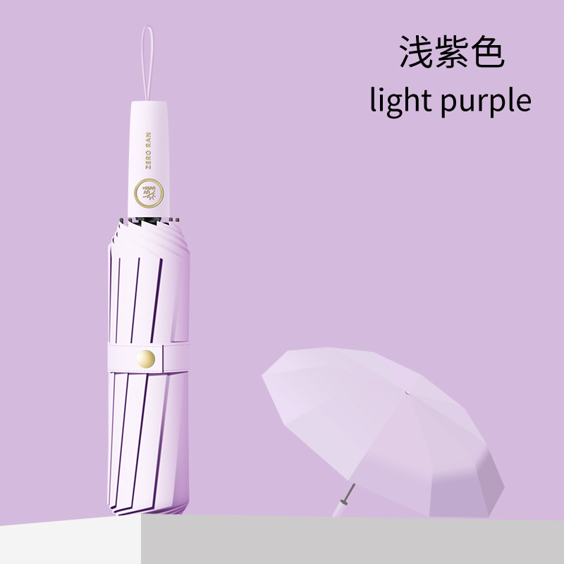 라이트 퍼플 - 자동 신형 12리브 3+3 유리섬유 방풍 리브 + 특허받은 우산 손잡이]