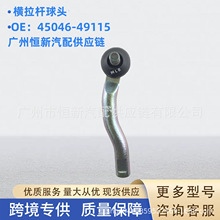 l45046-49115mS￨_ ZZE122. ZRE120܇MU^