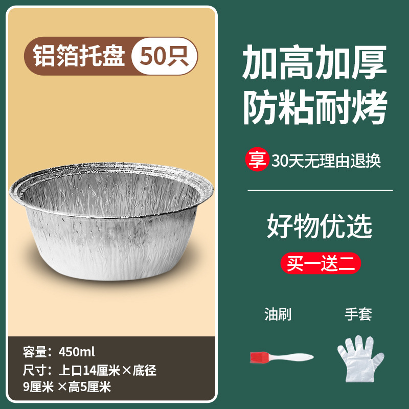Fifty diameter of 14cm tin plate [Recommended 3-4L use] -Ch oil brush gloves