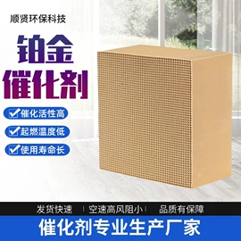 化工催化剂;其他催化剂;活性炭