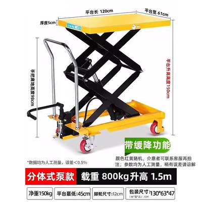 Avtomobil fırlanan platformaları: loading and unloading car manual/electric - manual-800kg-15m