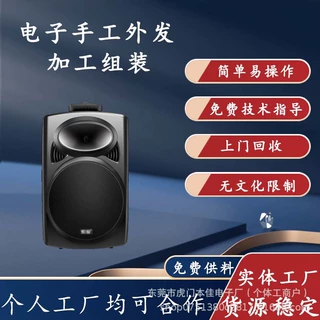 配件合作外发厂家外发在家加工制作活 diy手工长期供料可拿回家做