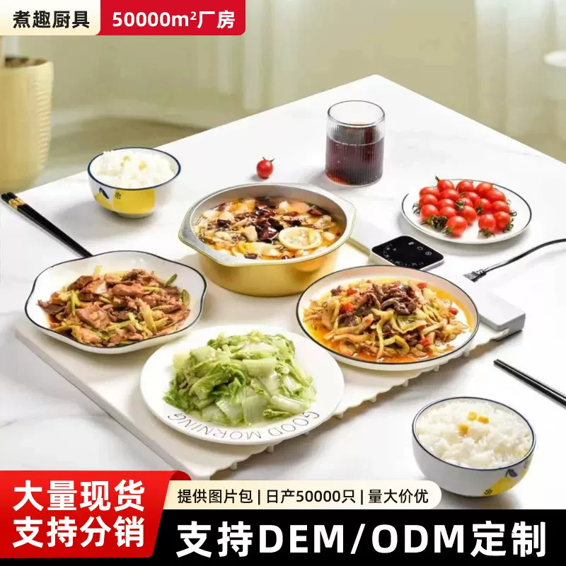新方形暖菜板热菜热饭盘防滑餐桌加热恒温柔性硅胶可卷可折叠收纳