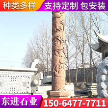 公园石雕盘龙柱  设计安装广场景区石柱子 文化柱石材龙柱图片